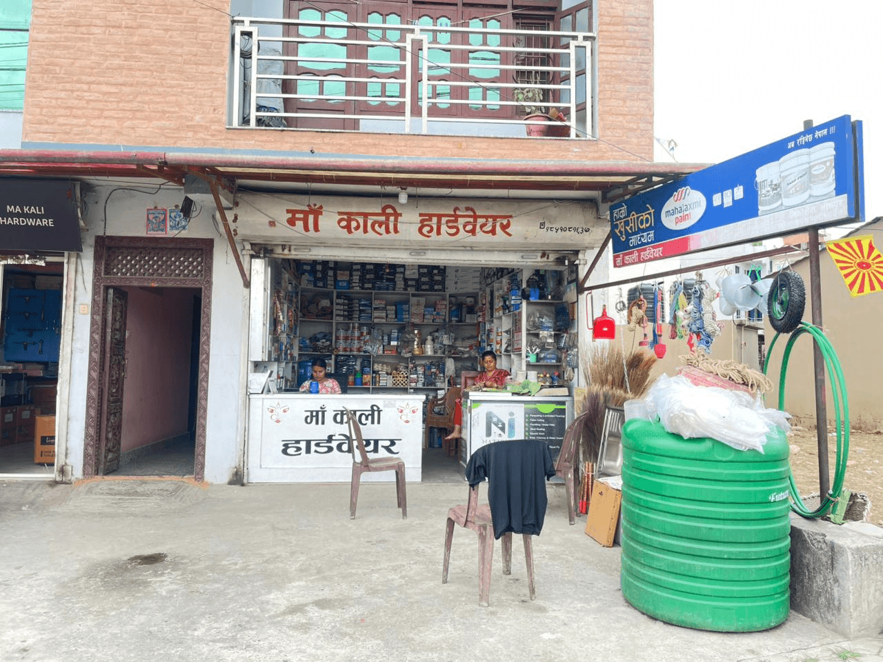 Maa Kali Hardware Store in Bhaktapur - Best hardware shop in Kathmandu Valley